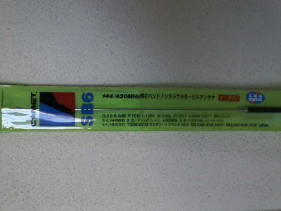 Antena Comet SB-06 Dual-Band — Miniatura 2