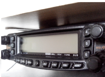 TROCO RÁDIO YAESU FT 8800 POR HF DO MEU INTERESSE! — Miniatura 1
