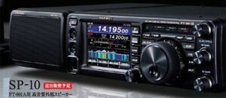 Alto-falante externo YAESU SP-10 (para a linha do FT-991) — Foto 2